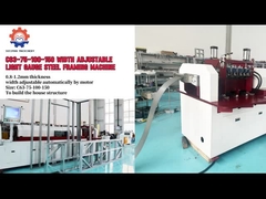Машина для создания рамок из легкой стали с регулируемой шириной